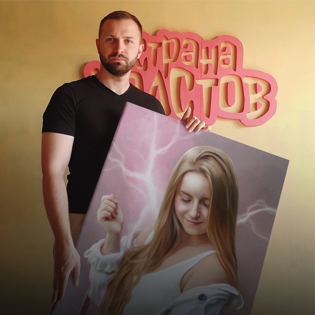 КТО Я?